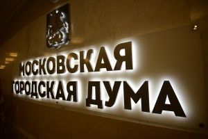 Повестку предстоящего в Москве форума «Единой России» сформировало сообщество московских инвалидов