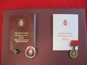 Главный врач "Эндокринологического диспансера" получил почетное звание. Фото: Департамент здравоохранения Москвы