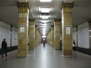Станция метро "Парк культуры". Фото: ru.wikipedia.org