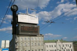Табло показывает, с какого перрона, во сколько и куда отправляется автобус. Фото: mos.ru