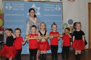 Группа стала лауреатами в номинации «Кроха. Детский танец». Фото: Центр досуга и спорта "Хамовники"