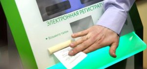 К настоящему моменту электронными медицинскими картами в Москве пользуются уже около 54 процентов горожан. Фото: mos.ru