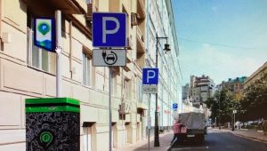 В районе Хамовники парковку для электромобилей установили возле дома 36 по улице Остоженка. Фото: mos.ru