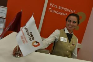 Всего в Москве число центров государственных услуг, которые оформляют водительское удостоверение, выросло до 53. Фото: "Вечерняя Москва"