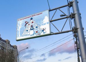 На электронных табло автомагистралей появились поздравления с Новым годом. Фото: Александр Кожохин, «Вечерняя Москва»