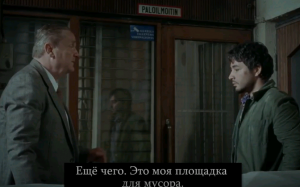 Кинокартину покажут на языке оригинала с русскими субтитрами. Фото: скриншот YouTube, АКА