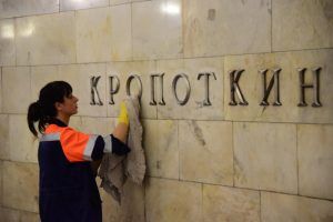  Вестибюль станции метро «Кропоткинская» откроют в конце апреля. Фото: Антон Гердо, «Вечерняя Москва»