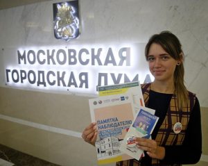 Москва снижает барьеры для участия в выборах мэра. Фото: Антон Гердо, «Вечерняя Москва»