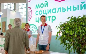 Проект «Мой социальный центр» показали в Москве. Фото: официальный сайт мэра Москвы