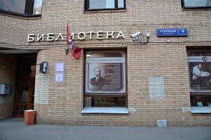 Выставка художников закрывается в библиотеке имени Вересаева. Фото: Анна Быкова