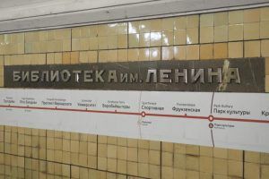 Несколько станций метро в районе будут открываться позже. Фото: Антон Гердо, «Вечерняя Москва»