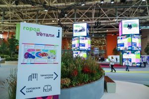 Москвичи увидят инновационные проекты на выставке «Город: детали». Фото предоставлено пресс-службой Префектуры ЦАО