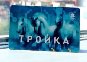 Пополнение «Тройки»: более миллиона раз москвичи воспользовались валидатором в наземном транспорте. Фото: сайт мэра Москвы