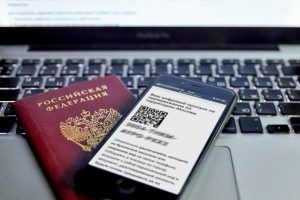 С 27 мая в столице будут действовать только московские цифровые пропуска. Фото: сайт мэра Москвы