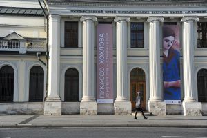 Онлайн-выставку запустили в музее изобразительных искусств имени Александра Пушкина. Фото: архив, «Вечерняя Москва»