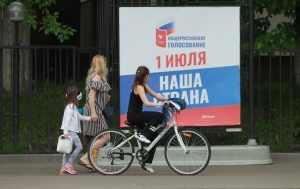 Жителям Москвы рассказали о запрете на двойное гражданство для представителей власти. Фото: Наталия Нечаева, «Вечерняя Москва»