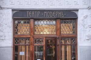 Театру "Модерн" вернут атлантов и лебедей: историческое здание отреставрируют