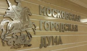Депутат МГД Мельникова: С 2011 года в Москве отдельные квартиры получили более 6 тыс детей-сирот