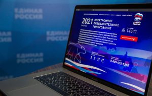Абсолютный рекорд: Почти 5 миллионов человек приняли участие в электронном предварительном голосовании «Единой России»