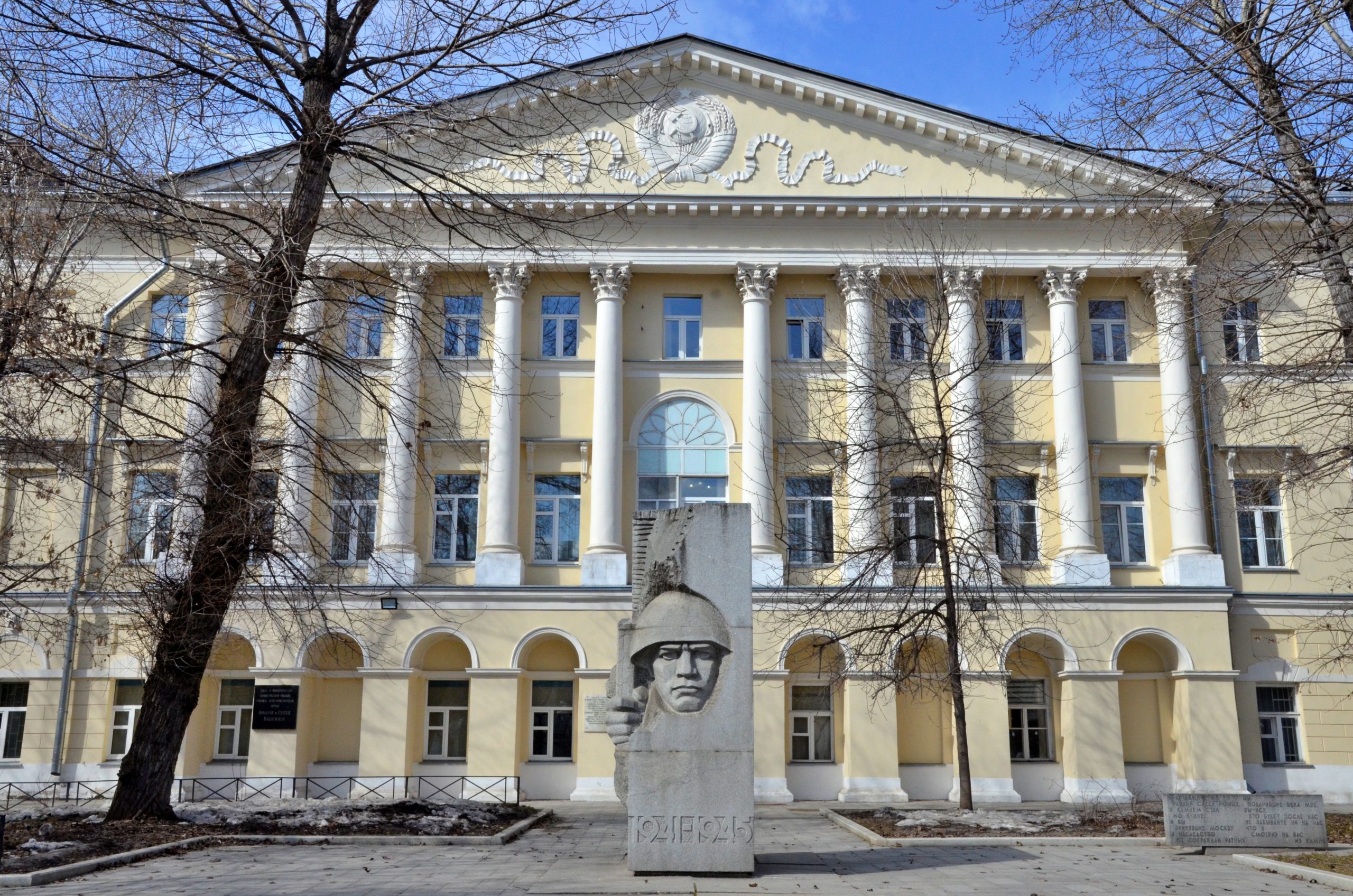 Лингвистика университеты. МГЛУ Москва. МГЛУ Остоженка. МГЛУ Остоженка внутри. МГЛУ 36 корпус.