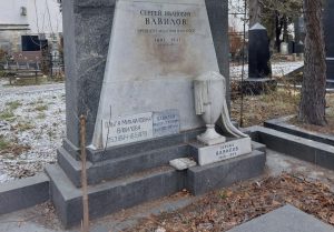 Надгробие Сергея Вавилова отреставрируют. Фото предоставили в пресс-службе Мосгорнаследия