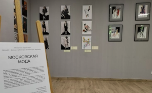 Экспозицию «Московская мода» открыли в библиотеке №4 имени Екатерины Фурцевой. Фото взято с сайта читальни
