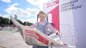 В парке на Поклонной горе 27 августа пройдет XX Московский фестиваль прессы. Фото: архив, «Вечерняя Москва»
