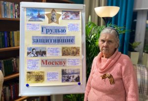 Выставка «Грудью защитившие Москву» прошла в ЦМД района. Фото с сайта центра