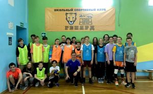 Соревнования по волейболу прошли в лицее №1535. Фото: страница образовательного учреждения в социальных сетях