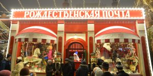"Путешествие в Рождество": Что подготовили для гостей фестиваля на площадках в разных районах столицы. Фото: сайт мэра Москвы