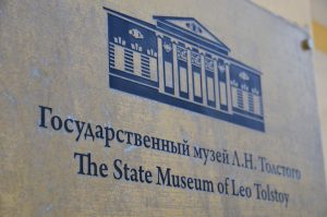 Выставка о Крымской войне в произведениях Льва Толстого стартовала в музее писателя. Фото: Анна Быкова, «Вечерняя Москва»