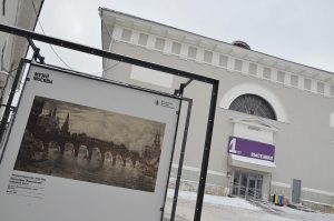 Выставка работ Петрова-Водкина и его ученицы откроется в Музее Москвы. Фото: Анна Быкова, «Вечерняя Москва»