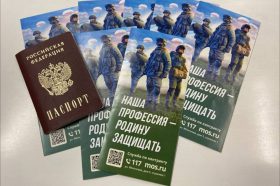 Актриса Ольга Будина посетила Единый пункт отбора на военную службу в Москве. Фото: архив, «Вечерняя Москва»