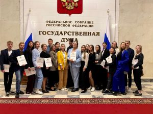 Студенты МПГУ посетили парламентские слушания в Государственной Думе. Фото: сайт высшего учебного заведения