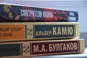 Литературный семинар проведут в «Гайдаровке». Фото: Анна Быкова, «Вечерняя Москва»