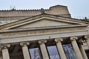 Выставка о древней Армении откроется в Пушкинском музеею. Фото: Анна Быкова, «Вечерняя Москва»