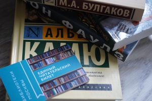 Книжный квиз продет в «Гайдаровке». Фото: Анна Быкова, «Вечерняя Москва»