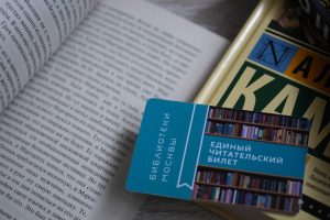 Книжное мероприятие организуют в библиотеке Гайдара. Фото: Анна Быкова, «Вечерняя Москва»