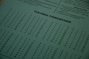 Математический праздник пройдет в школе №57. Фото: Анна Быкова, «Вечерняя Москва»