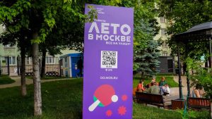 Несколько улиц в центре Москвы станут пешеходными 20 и 21 июля. Фото: Ксения Догонашева, «Вечерняя Москва»