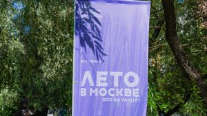 «Лето в Москве»: как на Никитском бульваре москвичей приобщают к искусству. Фото: Ксения Догонашева, «Вечерняя Москва»