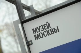 Двор музея Москвы оборудовали под праздничное общественное пространство. Фото: Анна Быкова, «Вечерняя Москва»