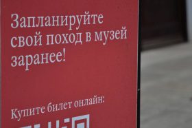 Галерею Александра Шилова все желающие смогут посетить бесплатно в рамках городской акции. Фото: Анна Быкова, «Вечерняя Москва»