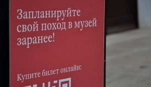 Галерею Александра Шилова все желающие смогут посетить бесплатно в рамках городской акции. Фото: Анна Быкова, «Вечерняя Москва»