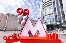 Инсталляции в честь 90-летия Московского метро появились в районе. Фото: Telegram-канал Департамента транспорта и развития дорожно-транспортной инфраструктуры города Москвы