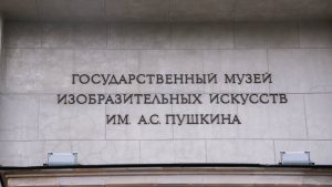 Открытки памяти: социальный проект запустили в Пушкинском музее. Фото: Ксения Догонашева, «Вечерняя Москва»