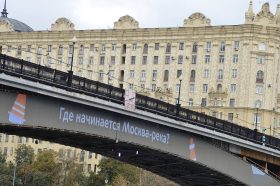 Несколько мостов в районе отремонтируют. Фото: Анна Быкова, «Вечерняя Москва»