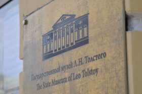 Встреча с писателем состоится в музее Льва Толстого. Фото: Анна Быкова, «Вечерняя Москва»