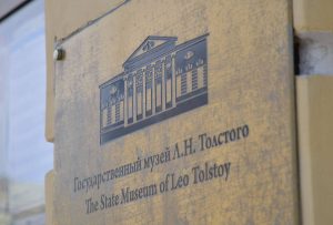 Встреча с писателем состоится в музее Льва Толстого. Фото: Анна Быкова, «Вечерняя Москва»