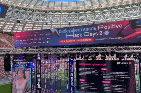 Киберфестиваль пройдет в «Лужниках». Фото: официальная страница спорткомплекса «Лужники» в социальных сетях